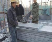 最新建材a級(jí)外墻防火保溫板廠(chǎng)家_最新建材a級(jí)外墻防火保溫板廠(chǎng)家供貨商_供應(yīng)最新建材A級(jí)外墻防火保溫板廠(chǎng)家_最新建材a級(jí)外墻防火保溫板廠(chǎng)家價(jià)格_菏澤開(kāi)發(fā)區(qū)宏科新型建材